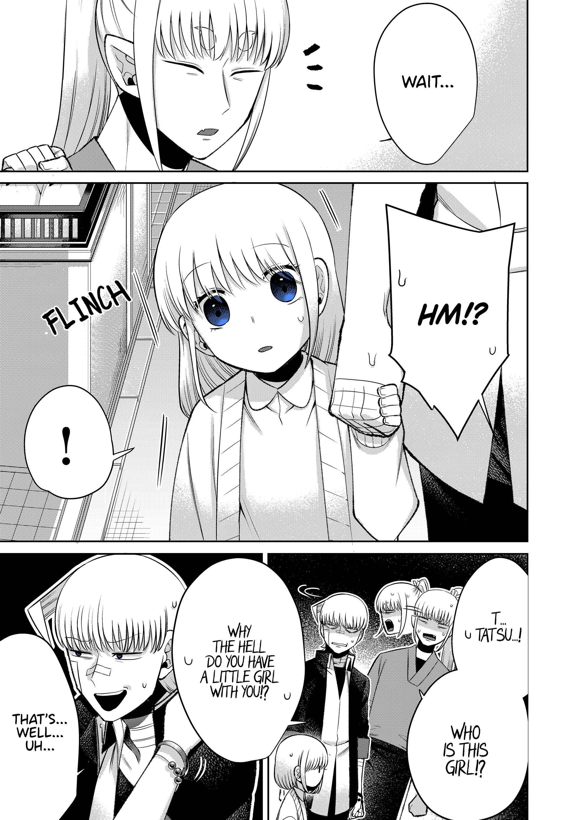Page 10 Chapter 3 The Sudden Arrival of My Stepsister (Serialization)