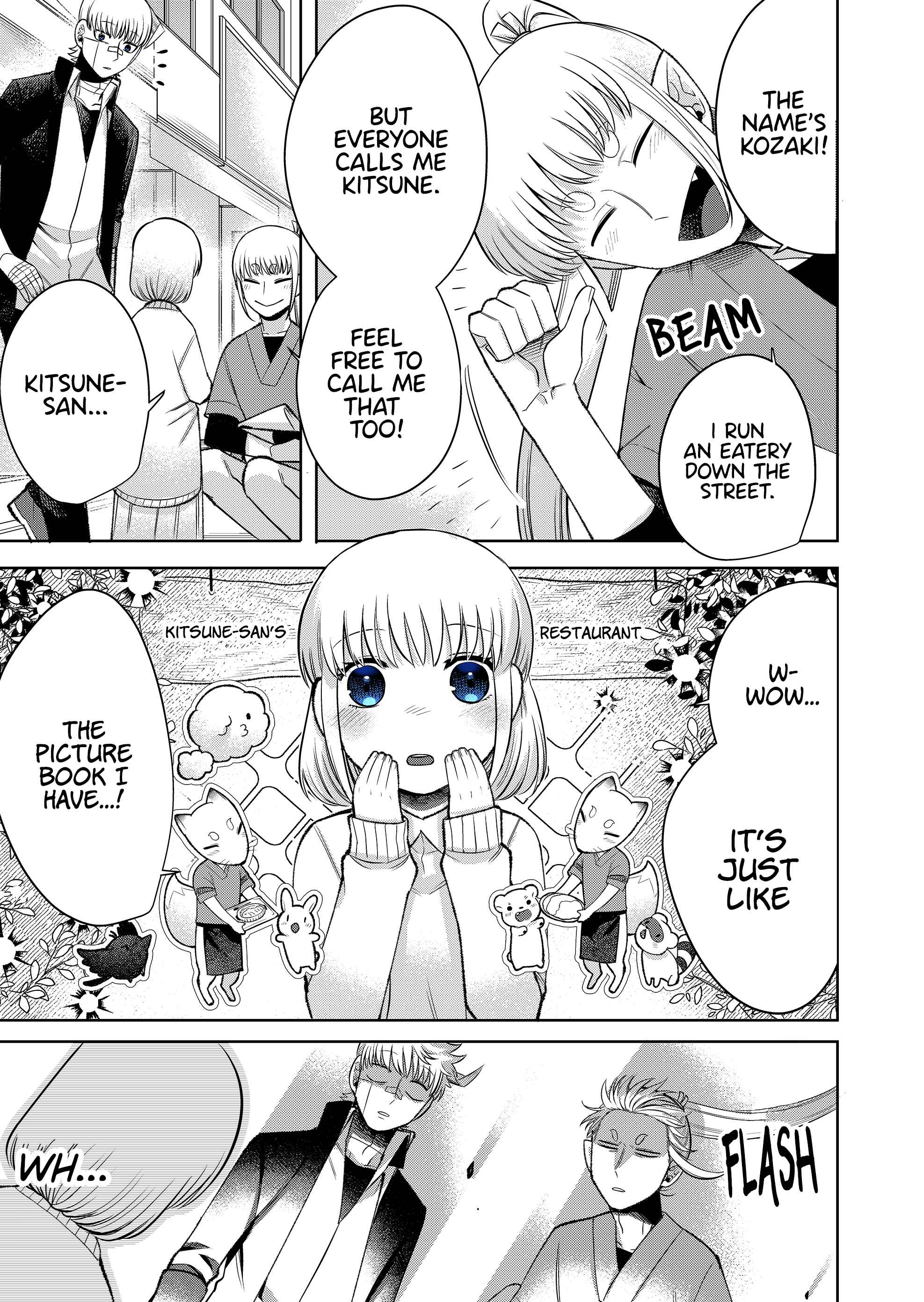 Page 12 Chapter 3 The Sudden Arrival of My Stepsister (Serialization)