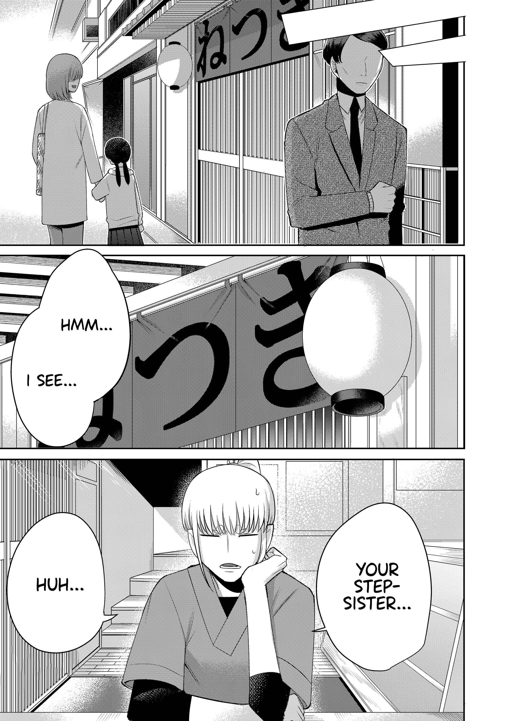 Page 14 Chapter 3 The Sudden Arrival of My Stepsister (Serialization)