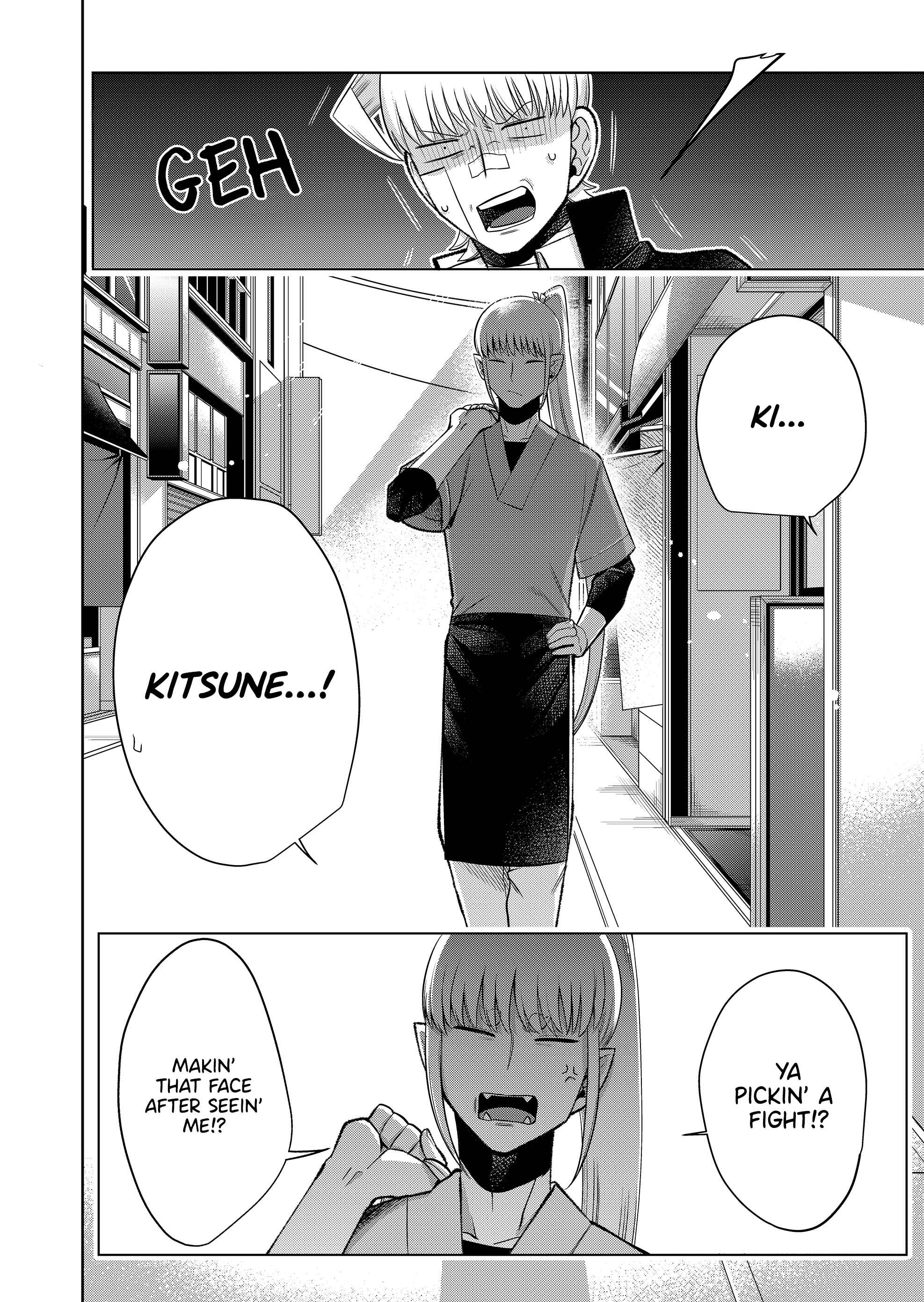Page 7 Chapter 3 The Sudden Arrival of My Stepsister (Serialization)