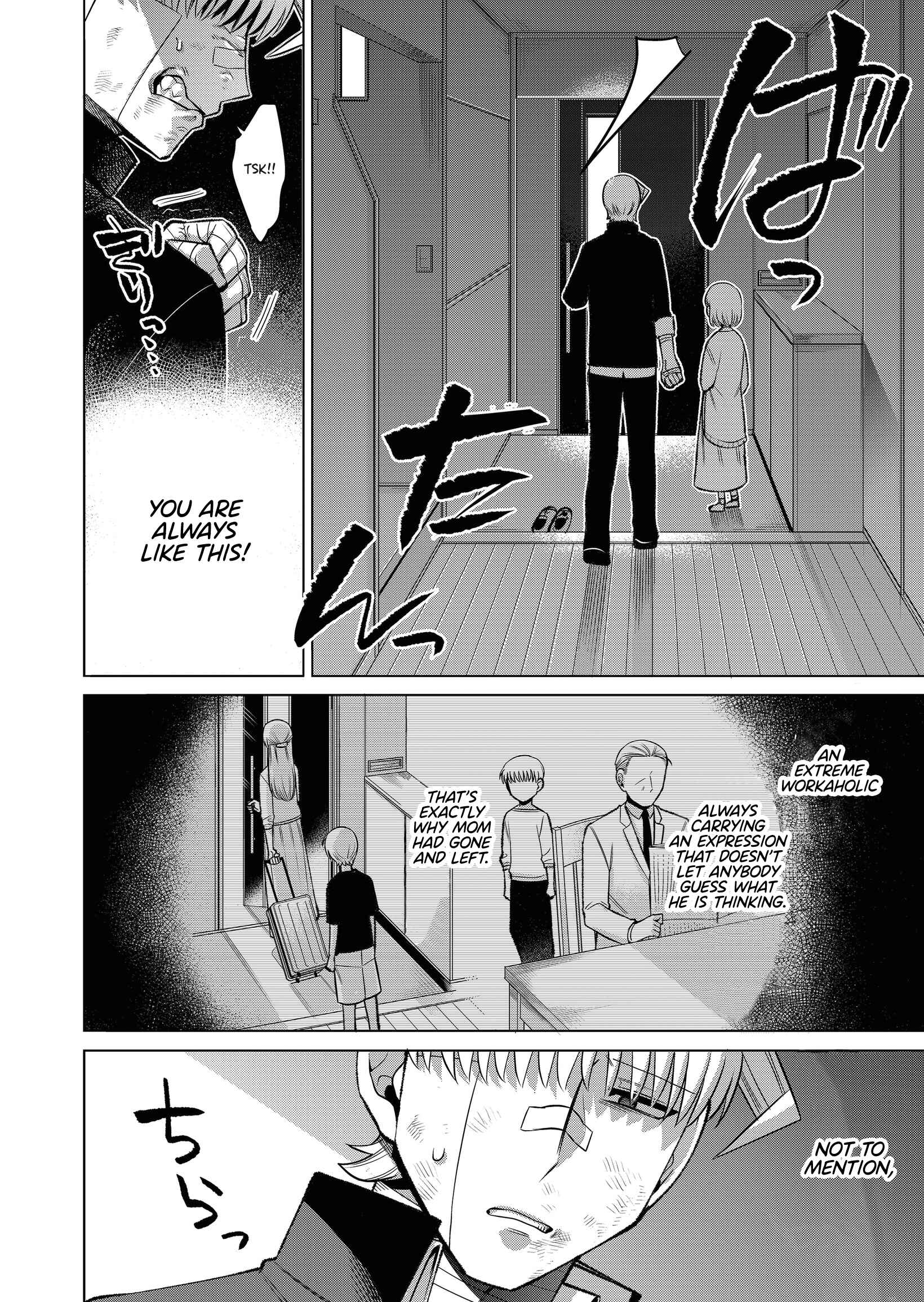 Page 12 Chapter 1 The Sudden Arrival of My Stepsister (Serialization)