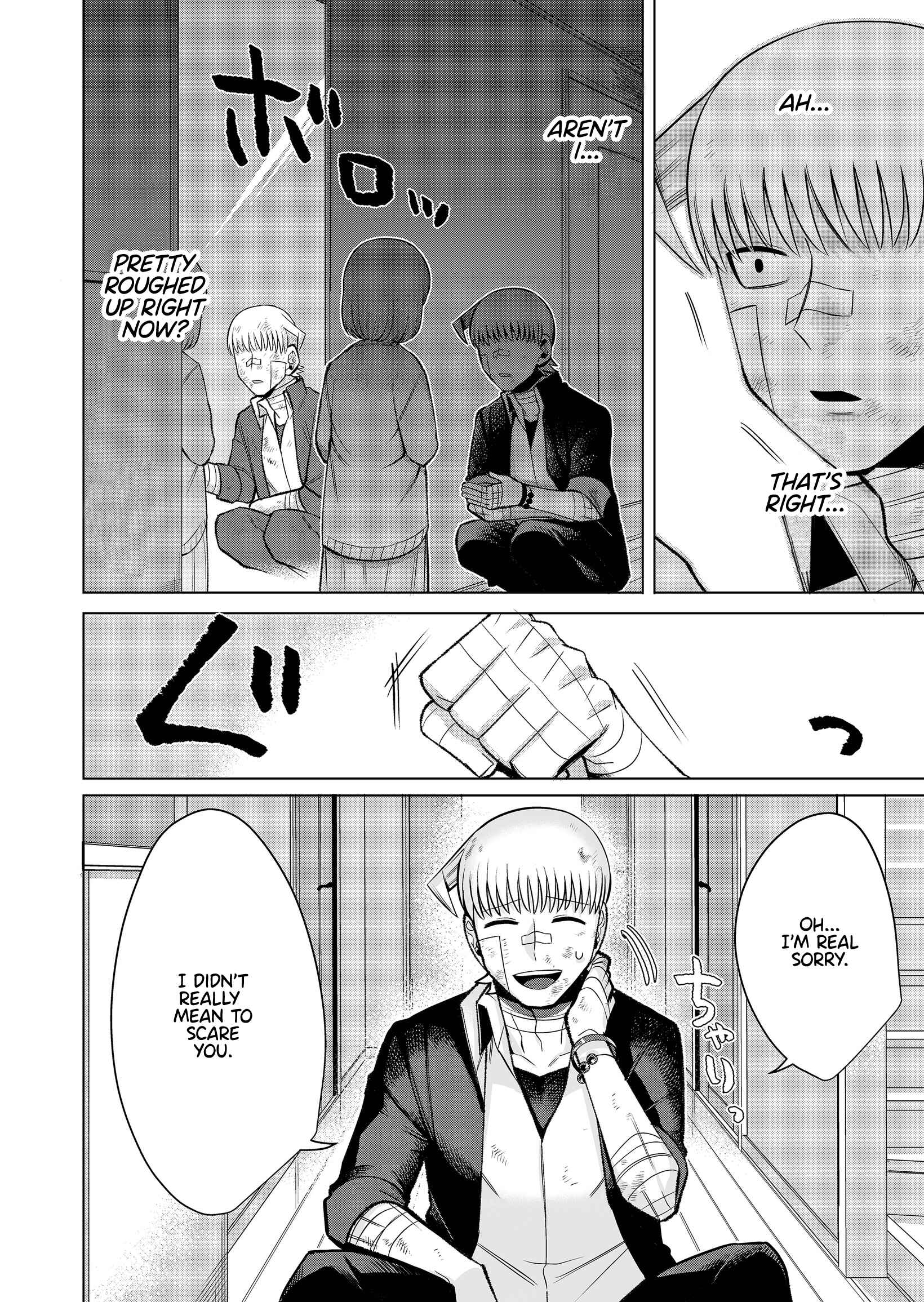 Page 14 Chapter 1 The Sudden Arrival of My Stepsister (Serialization)