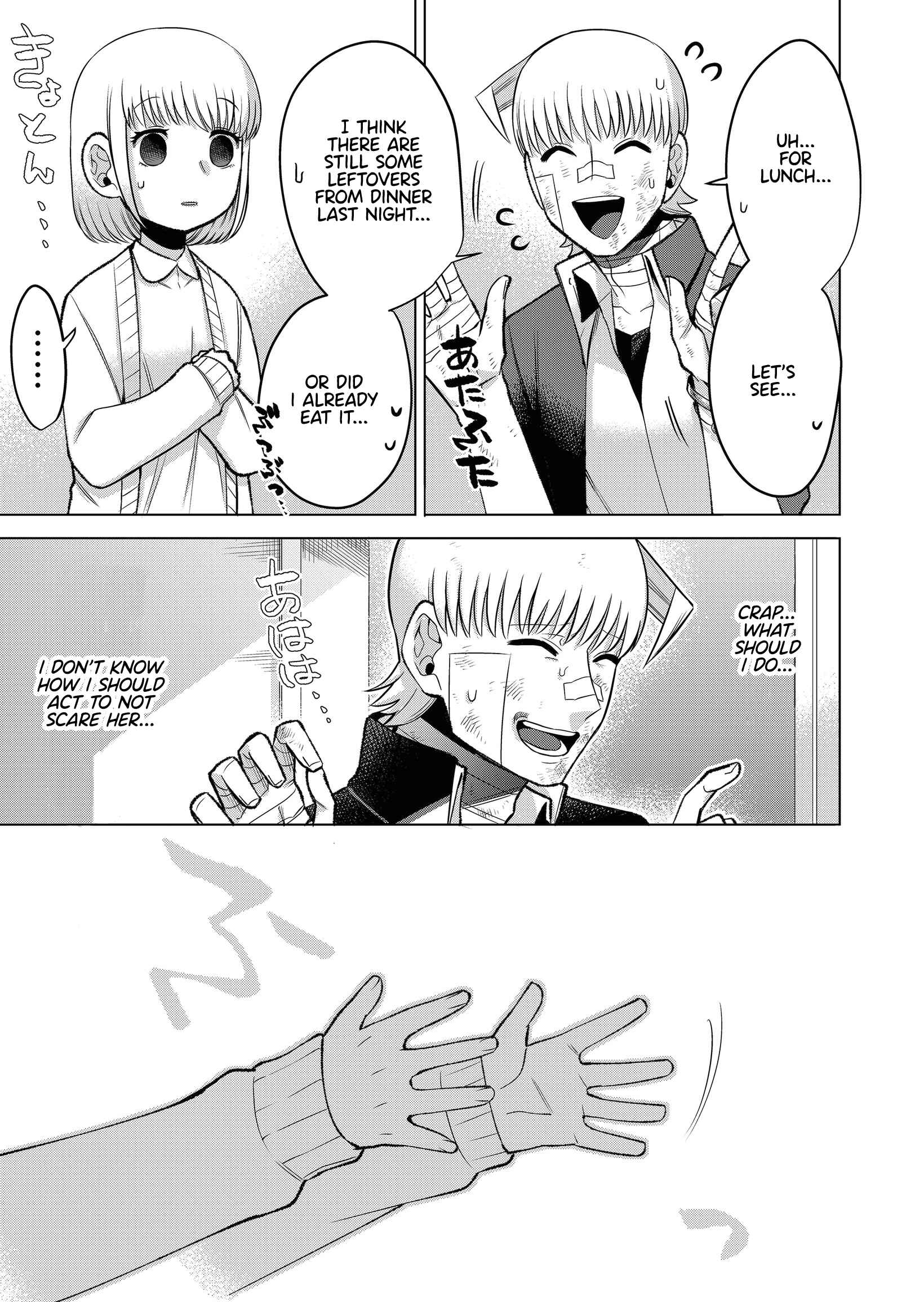 Page 15 Chapter 1 The Sudden Arrival of My Stepsister (Serialization)