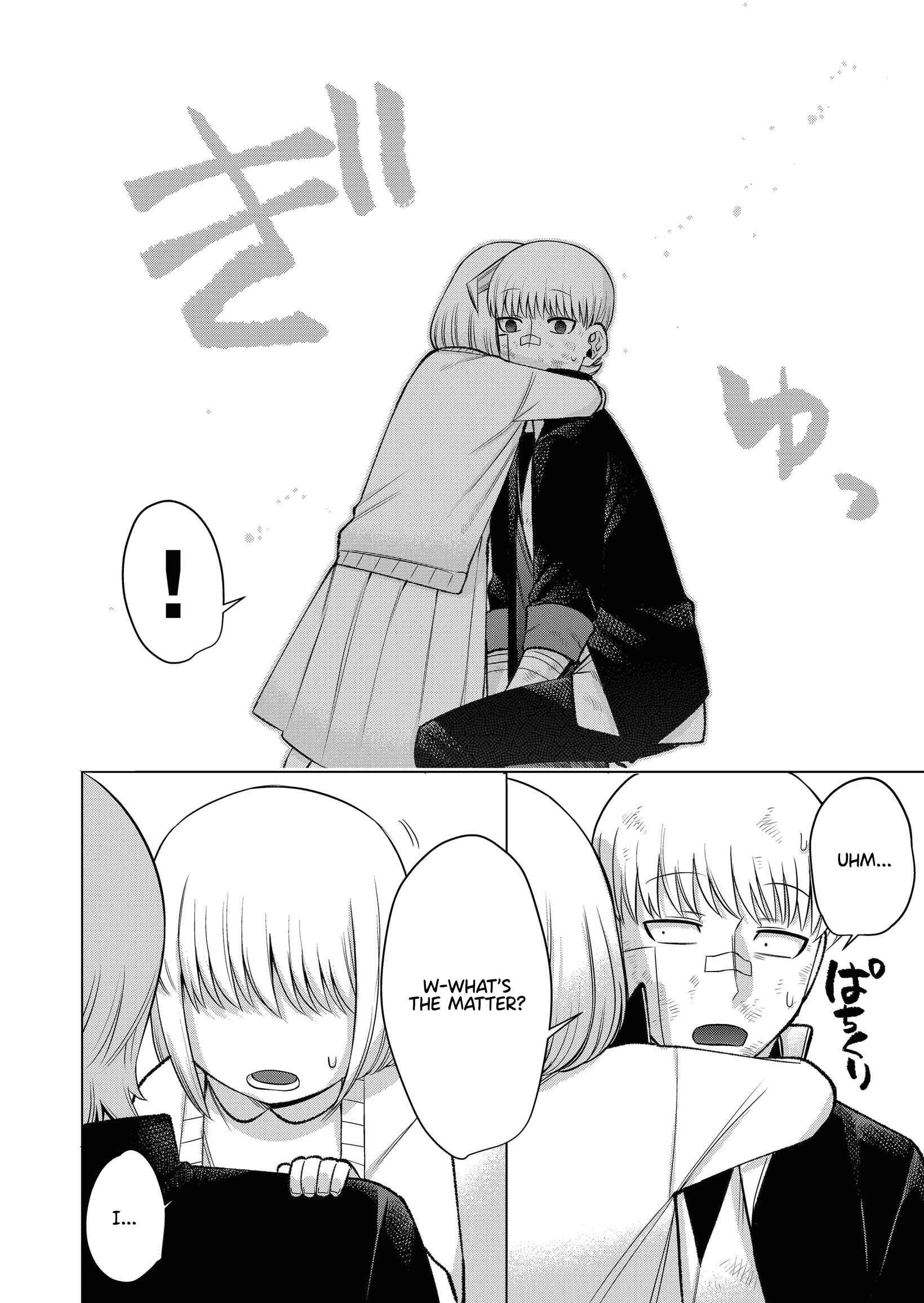 Page 16 Chapter 1 The Sudden Arrival of My Stepsister (Serialization)