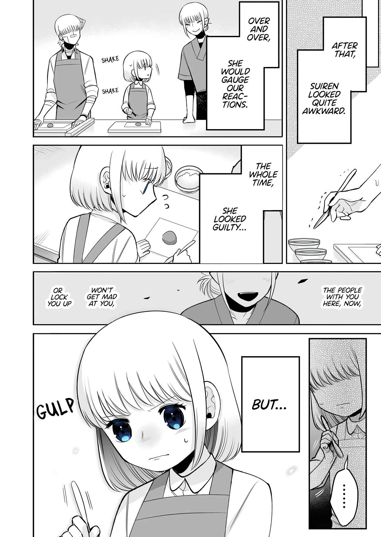 Page 17 Chapter 5 The Sudden Arrival of My Stepsister (Serialization)