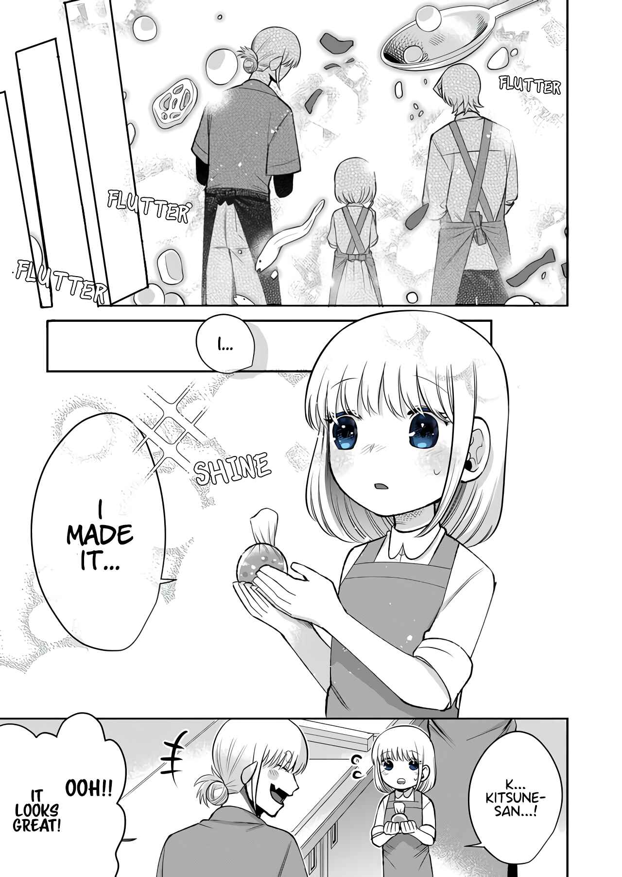Page 18 Chapter 5 The Sudden Arrival of My Stepsister (Serialization)