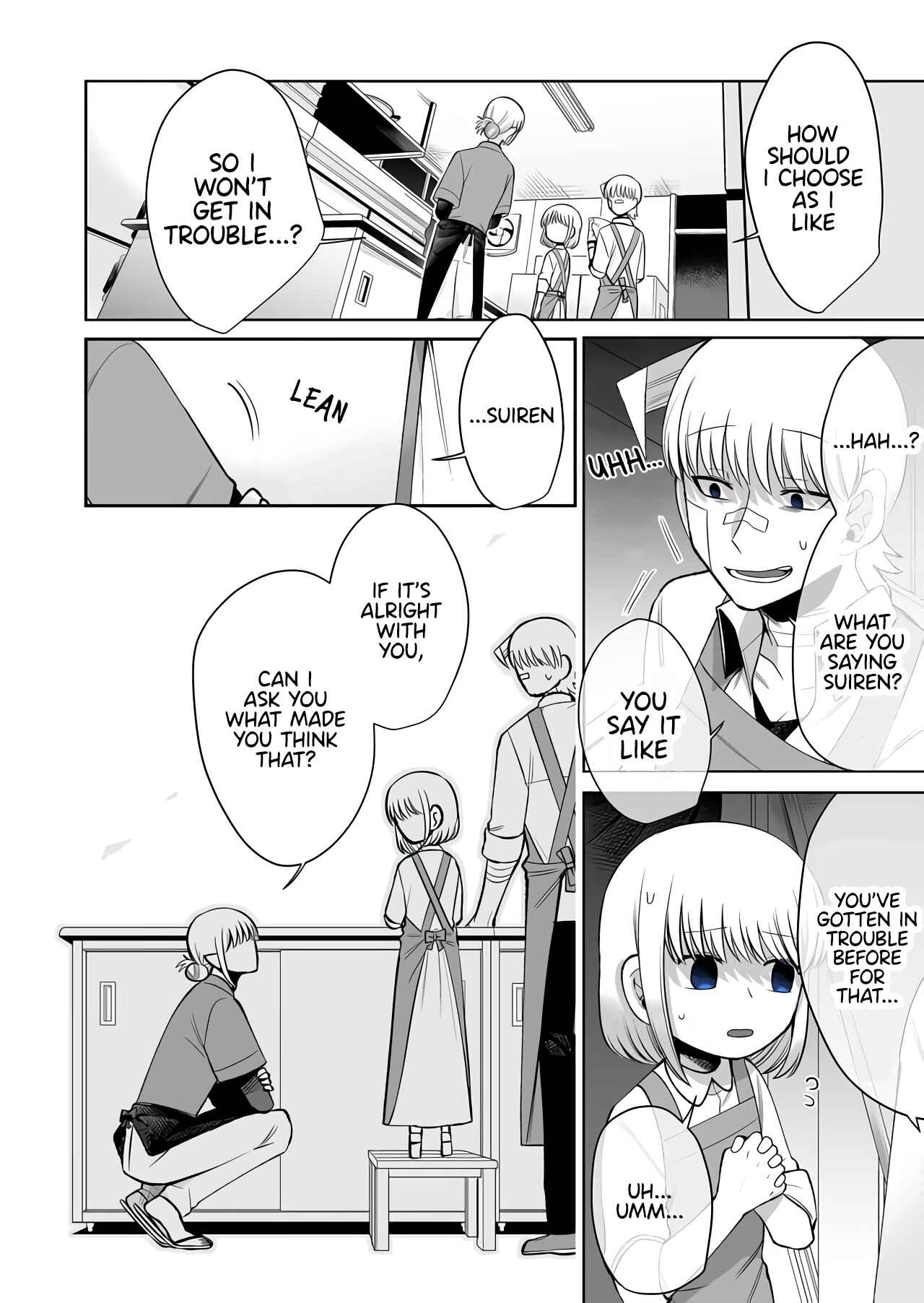 Page 3 Chapter 5 The Sudden Arrival of My Stepsister (Serialization)