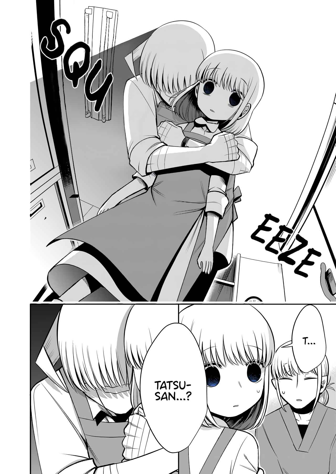 Page 9 Chapter 5 The Sudden Arrival of My Stepsister (Serialization)