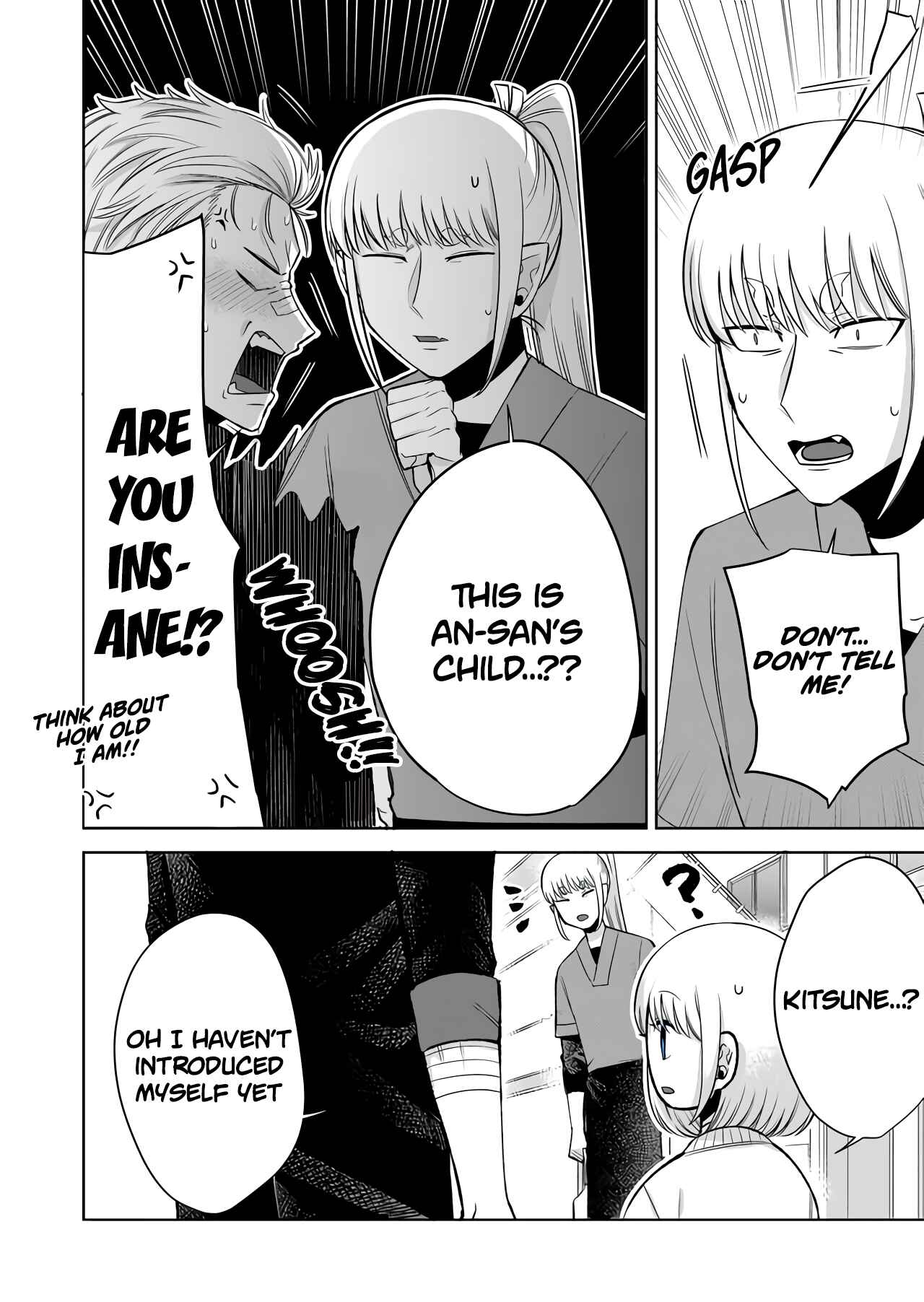 Page 11 Chapter 3 The Sudden Arrival of My Stepsister (Serialization)