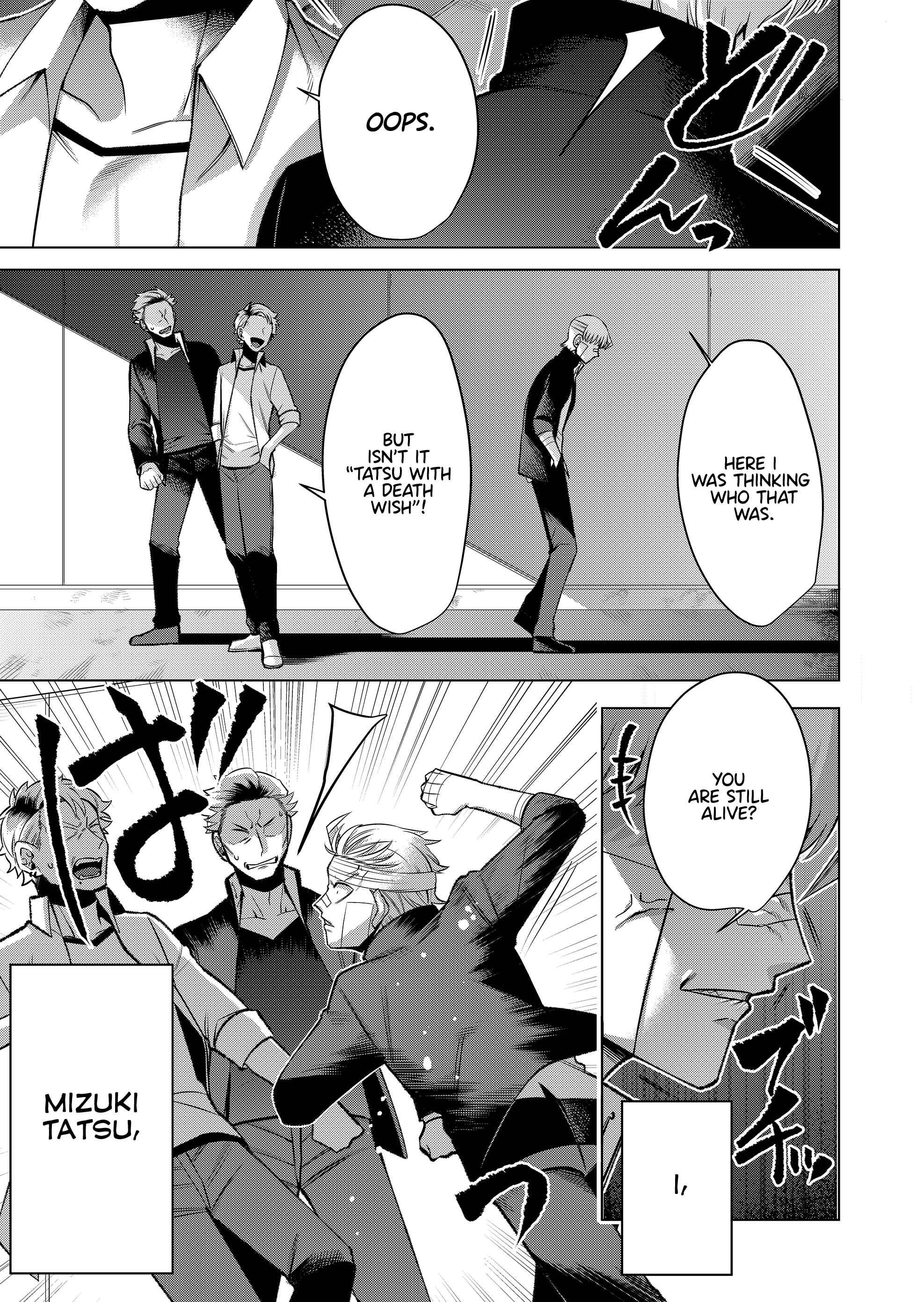 Page 1 Chapter 2 The Sudden Arrival of My Stepsister (Serialization)