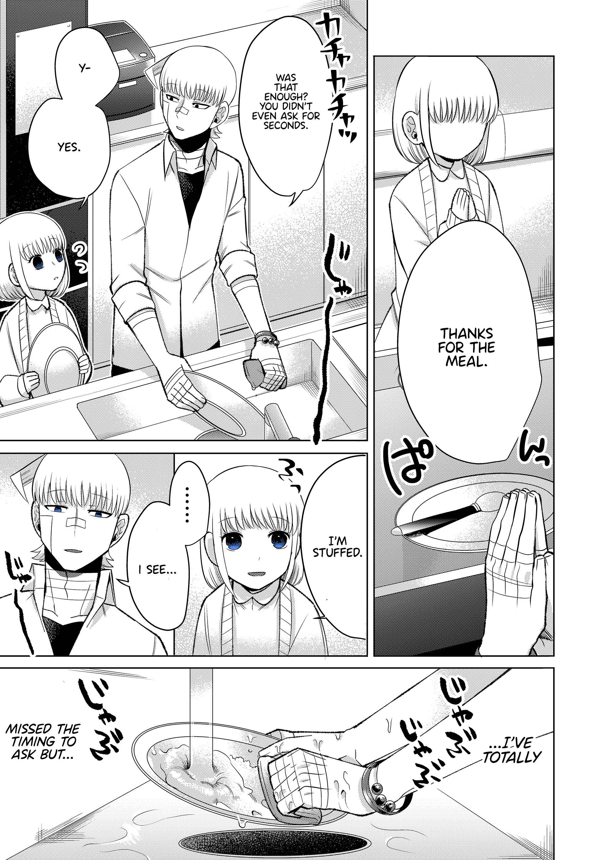 Page 13 Chapter 2 The Sudden Arrival of My Stepsister (Serialization)