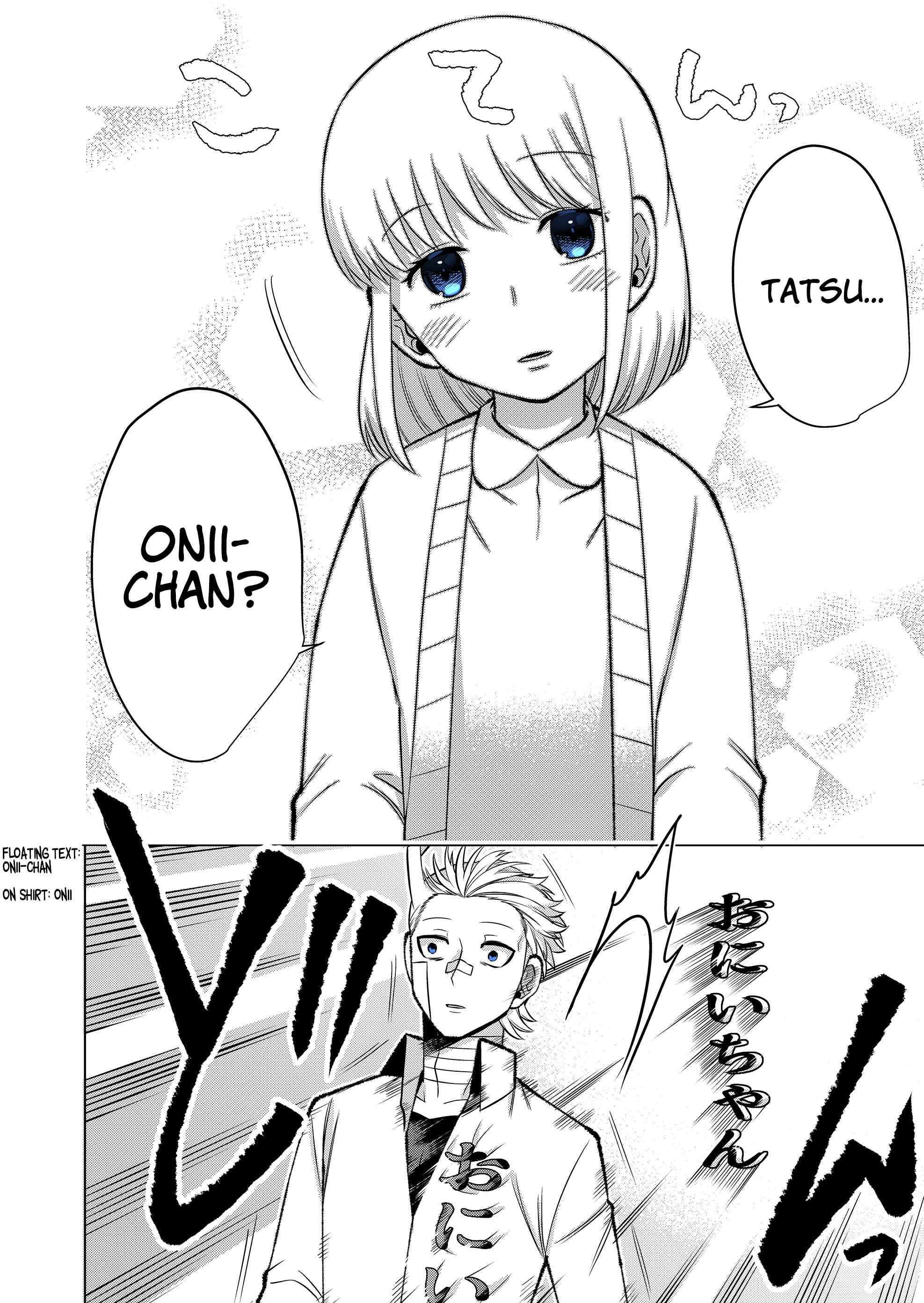Page 6 Chapter 2 The Sudden Arrival of My Stepsister (Serialization)