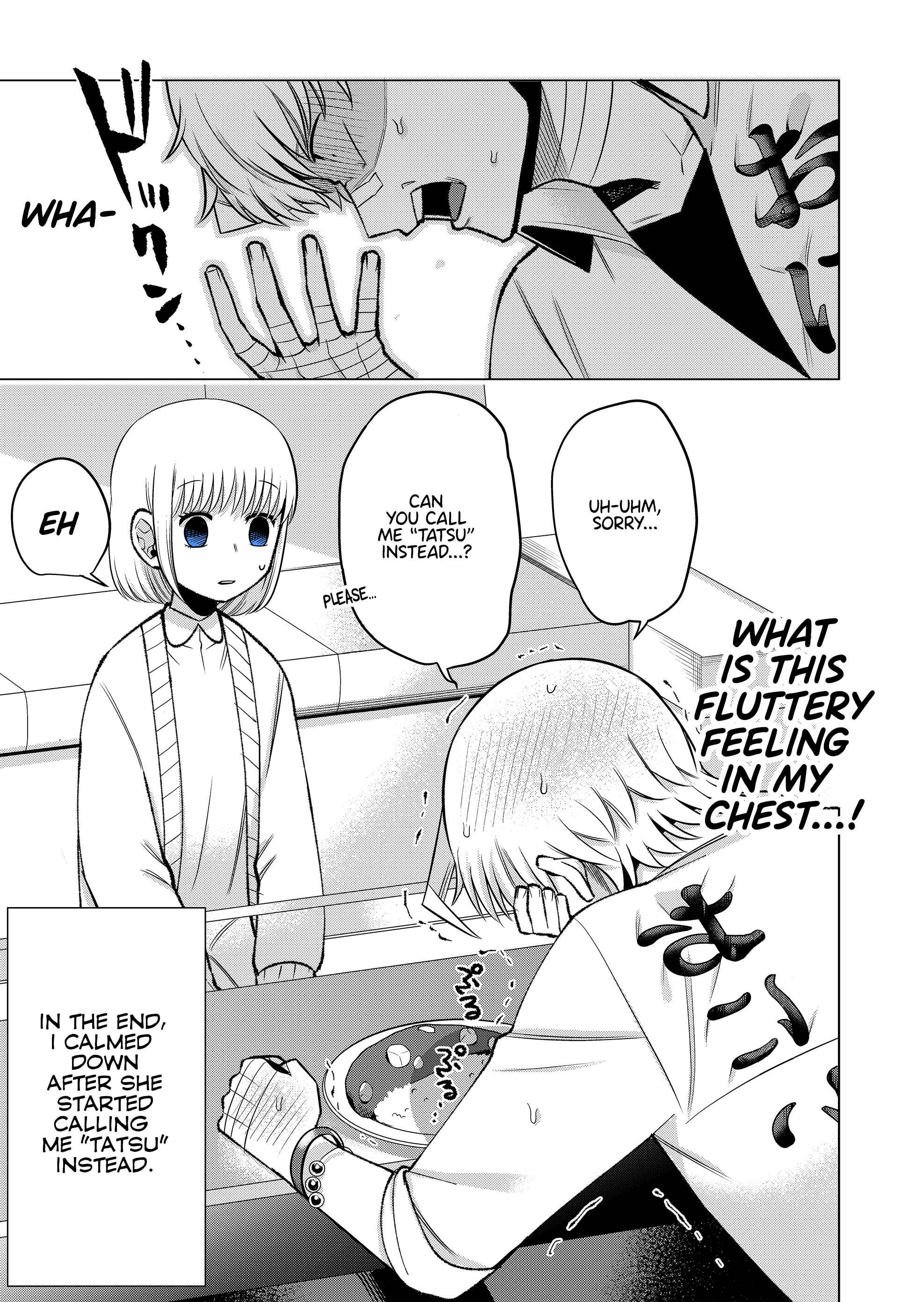 Page 7 Chapter 2 The Sudden Arrival of My Stepsister (Serialization)