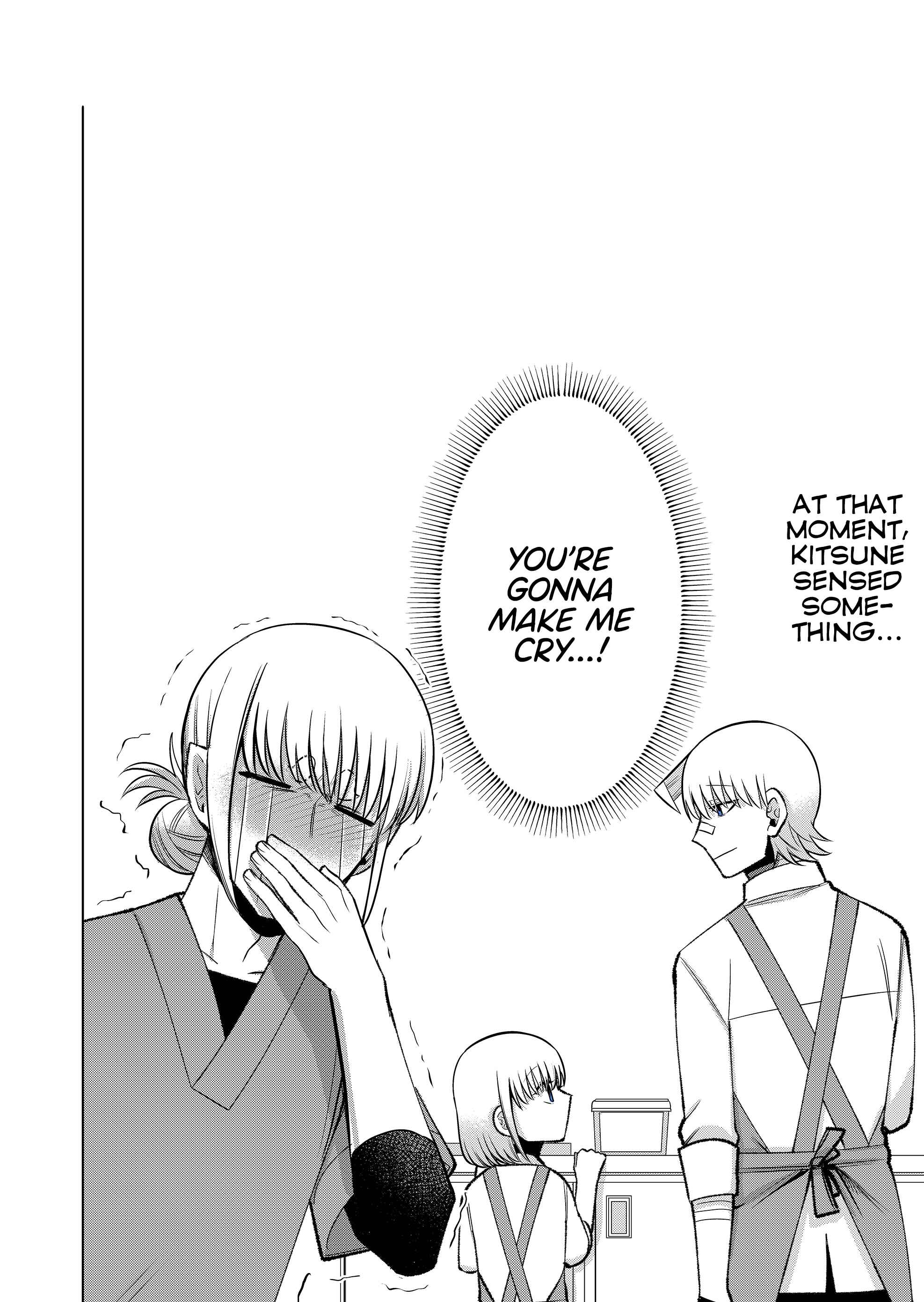 Page 15 Chapter 4 The Sudden Arrival of My Stepsister (Serialization)
