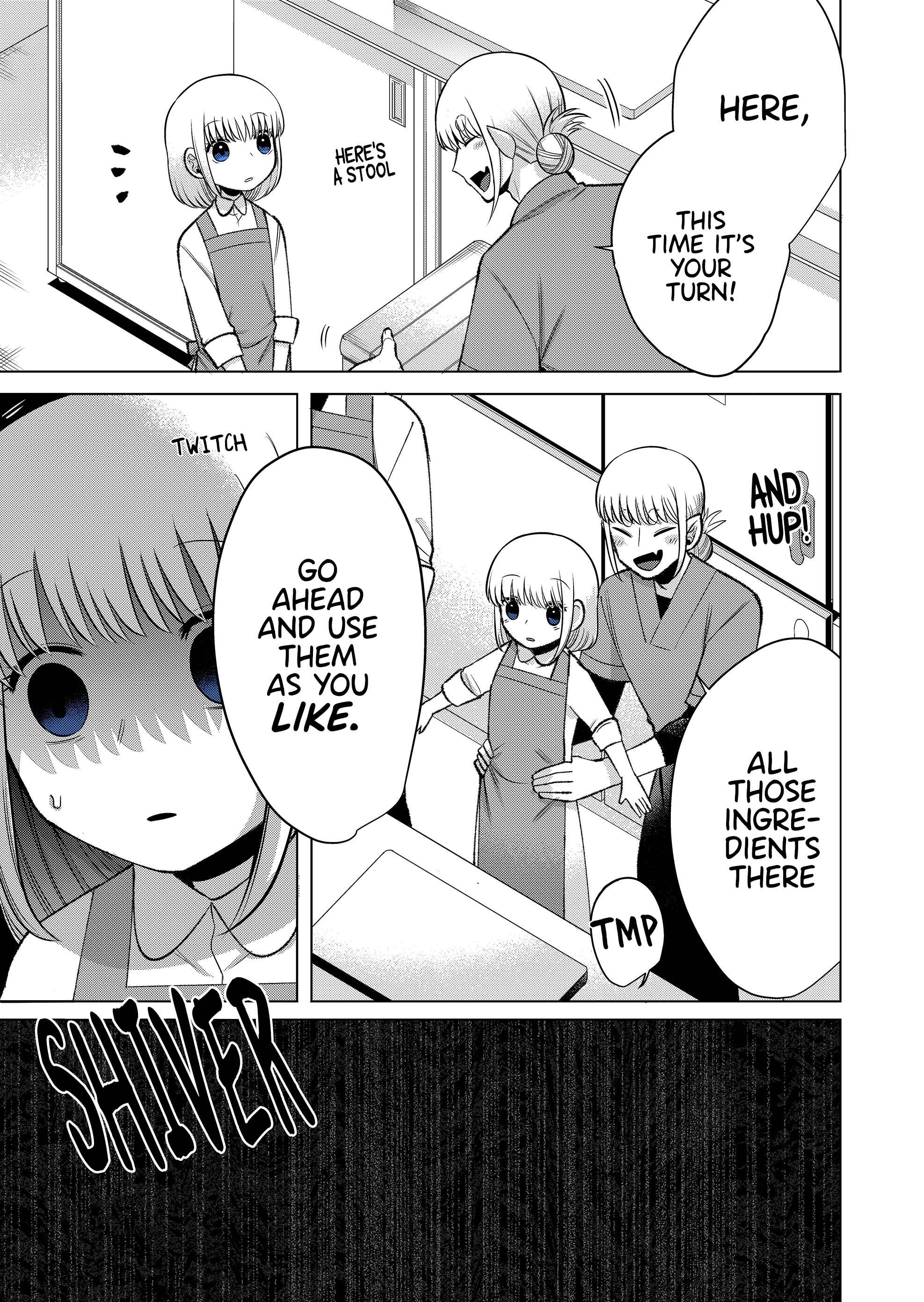 Page 16 Chapter 4 The Sudden Arrival of My Stepsister (Serialization)