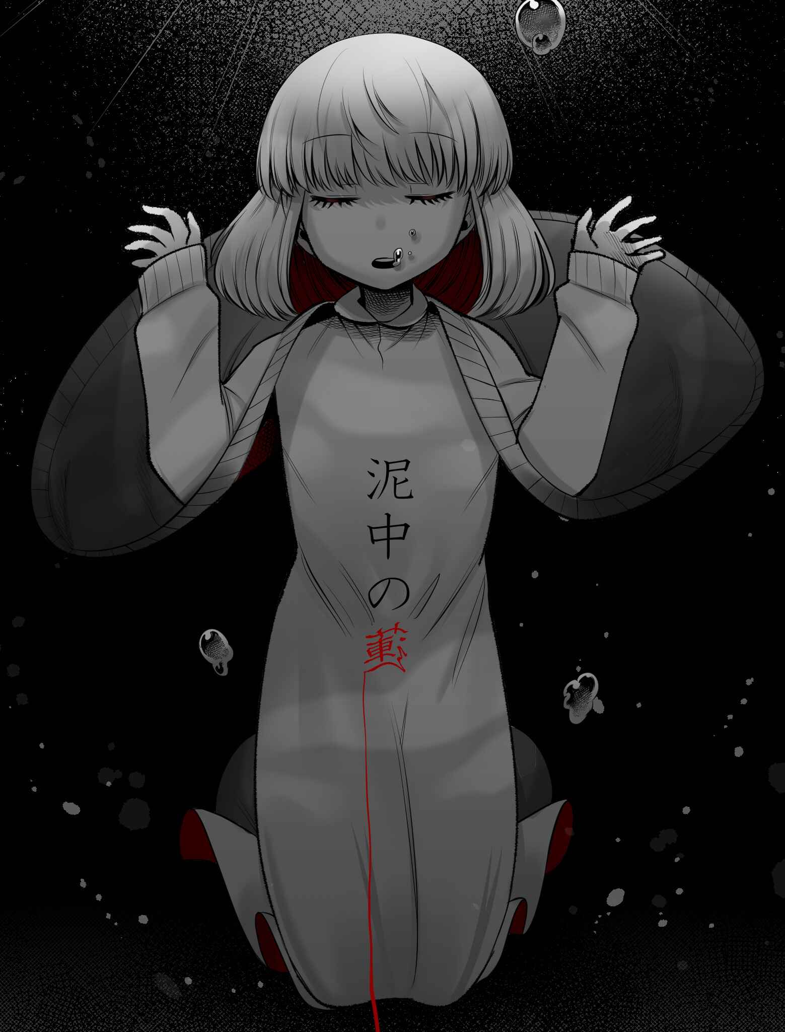 Page 18 Chapter 4 The Sudden Arrival of My Stepsister (Serialization)