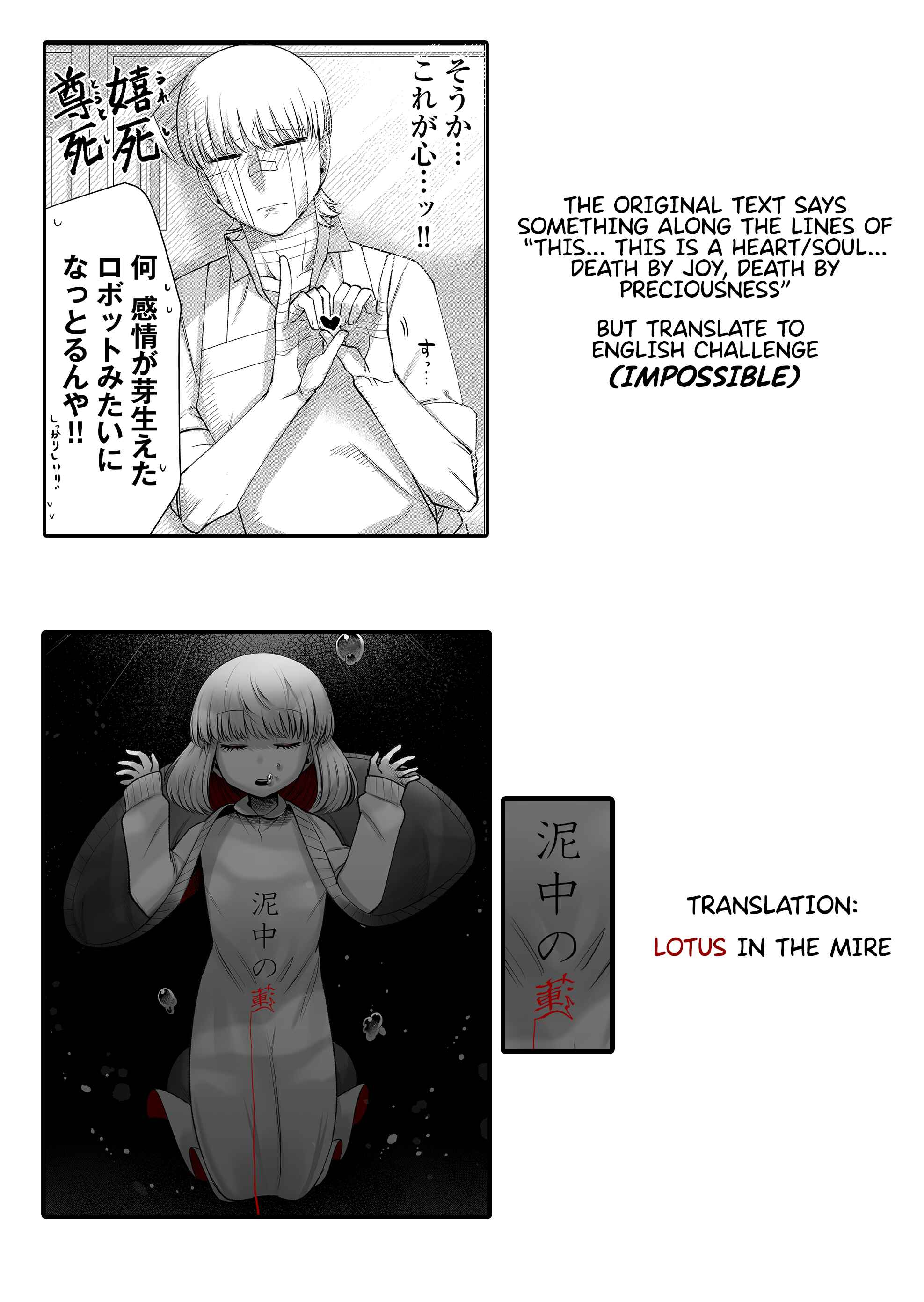Page 19 Chapter 4 The Sudden Arrival of My Stepsister (Serialization)