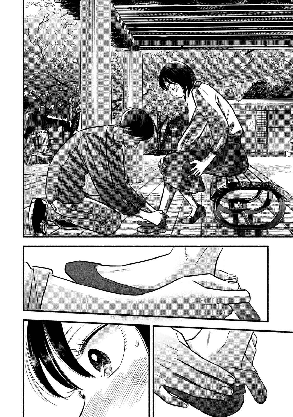 Page 24 Chapter 9 A Side Characters Love Story