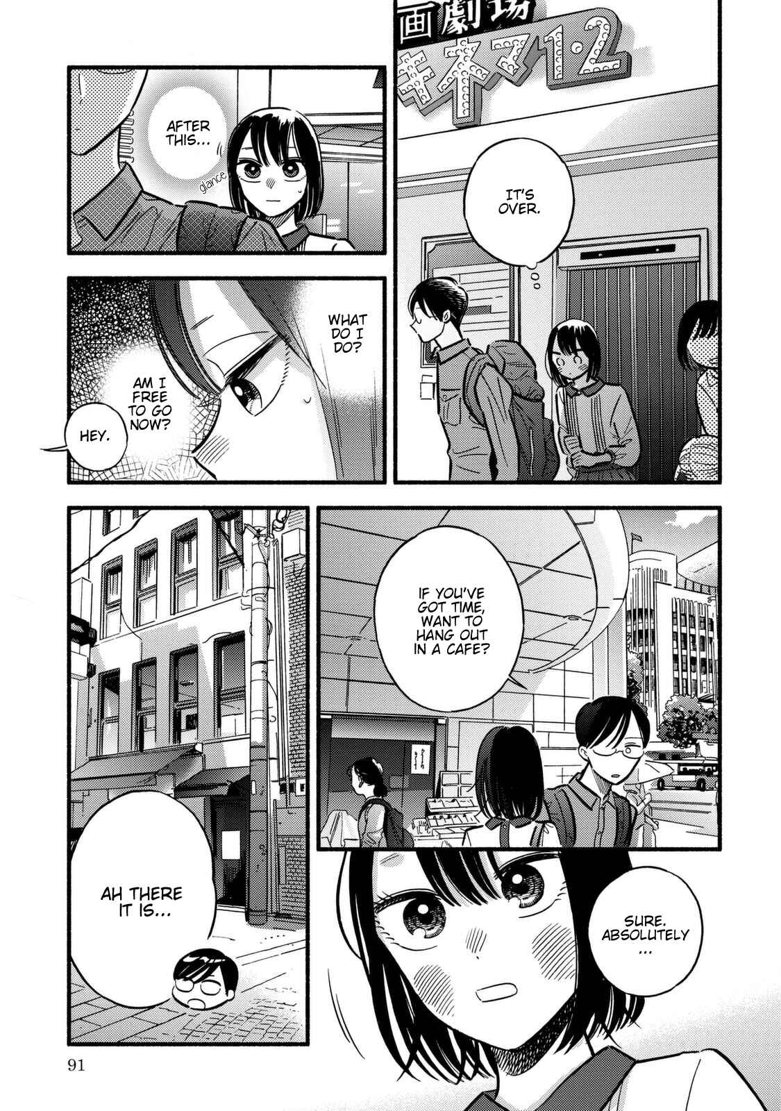 Page 9 Chapter 9 A Side Characters Love Story