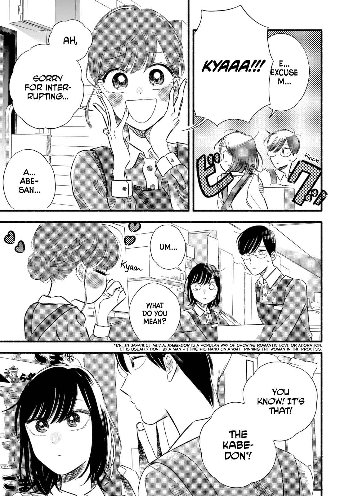 Page 12 Chapter 3 A Side Characters Love Story