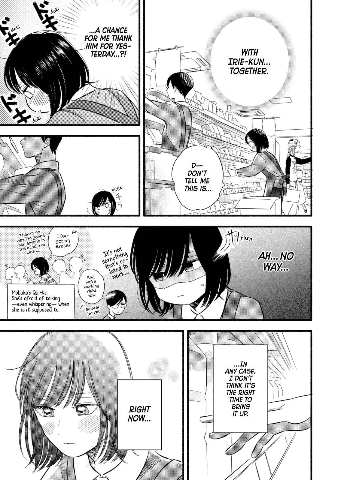Page 8 Chapter 3 A Side Characters Love Story