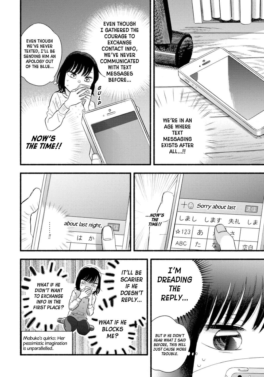 Page 9 Chapter 4 A Side Characters Love Story