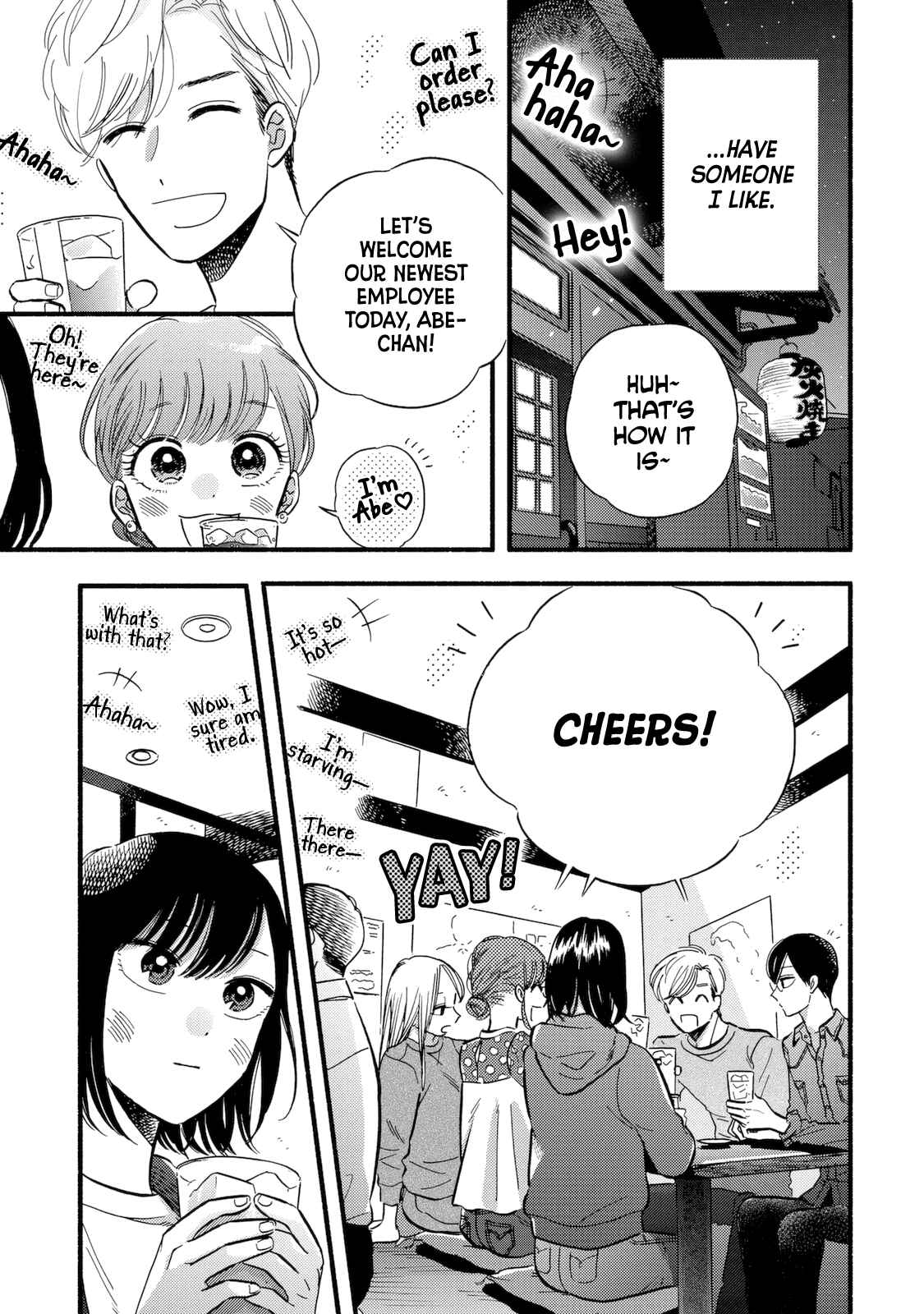 Page 4 Chapter 2 A Side Characters Love Story
