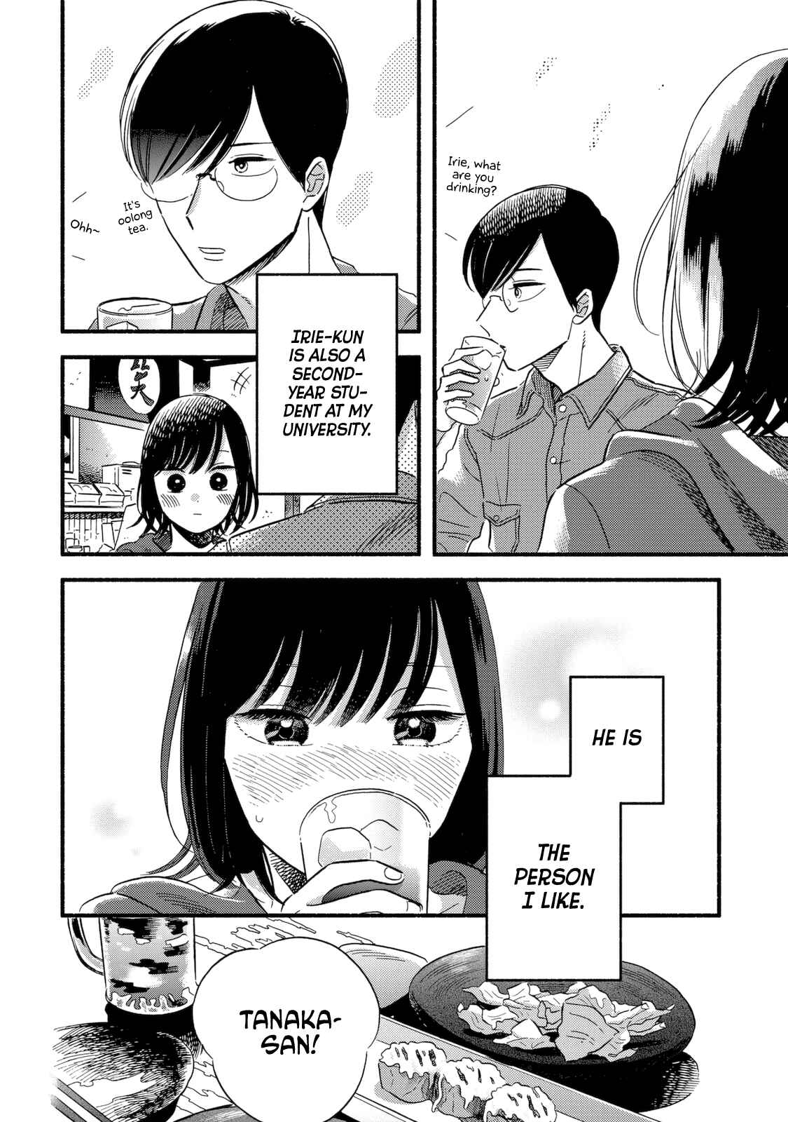 Page 5 Chapter 2 A Side Characters Love Story