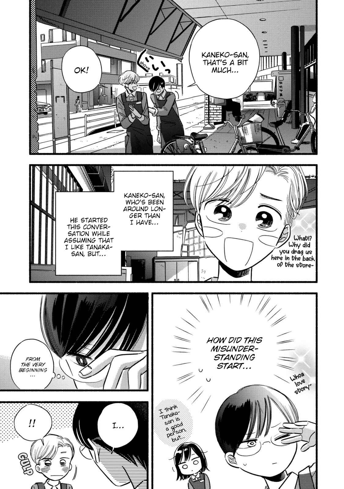 Page 7 Chapter 6 A Side Characters Love Story