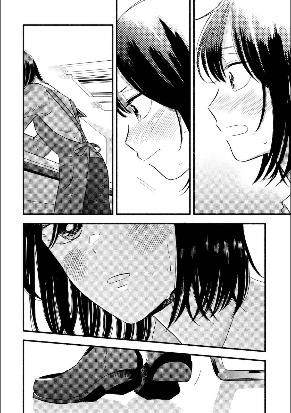 Page 14 Chapter 5 A Side Characters Love Story
