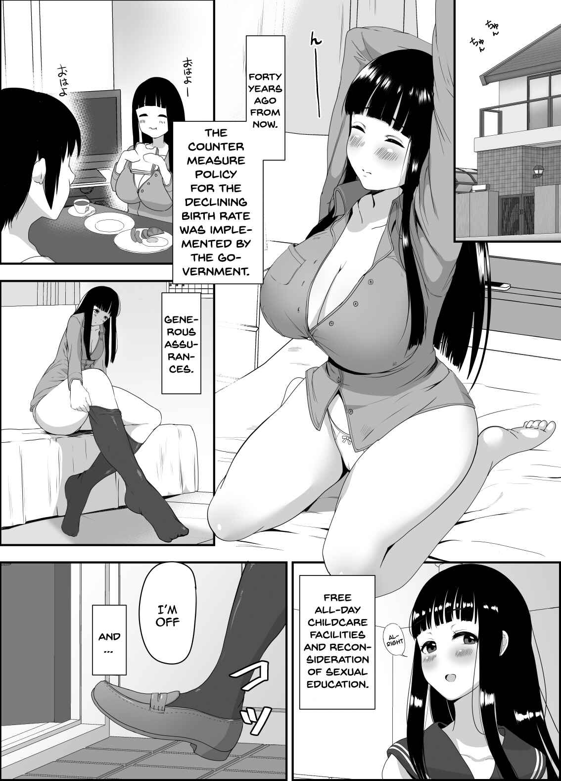 Page 2 Chapter Unknown_789c Shin Shoushika Taisaku ~Haramu Tame no Curriculum~