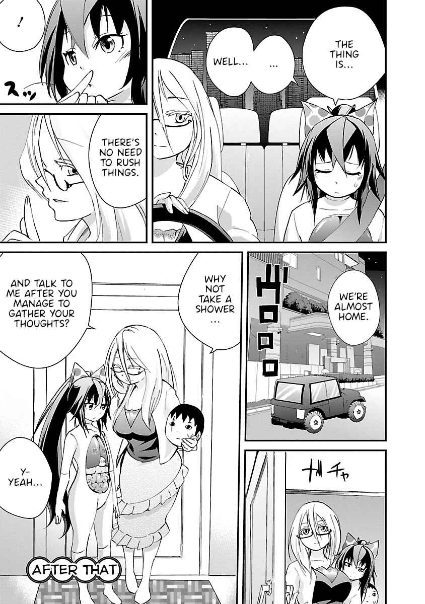 Page 1 Chapter 12.5 Dullahan-chan wa Kubittake