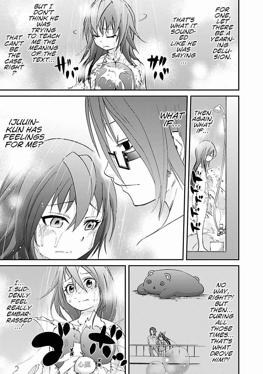 Page 3 Chapter 12.5 Dullahan-chan wa Kubittake