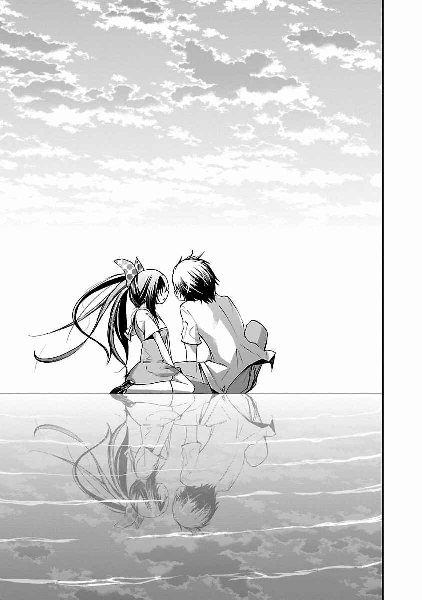 Page 15 Chapter 15 Dullahan-chan wa Kubittake