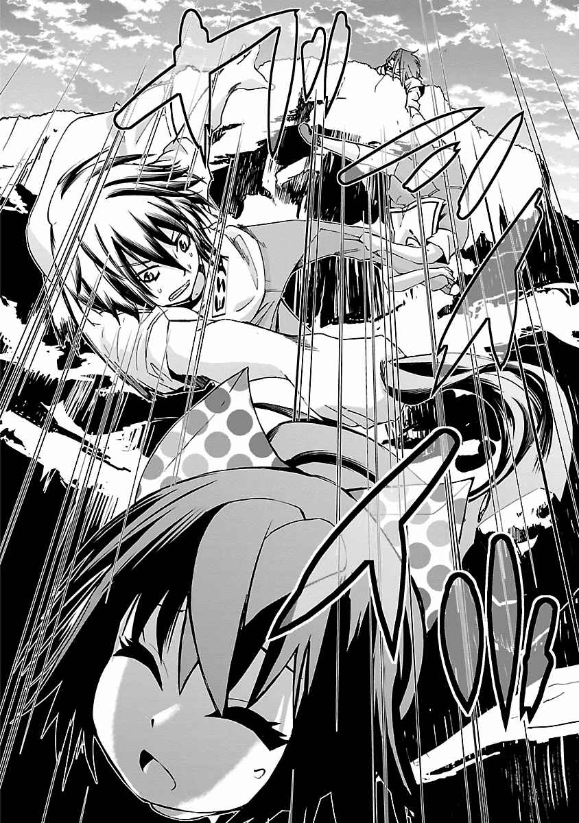 Page 2 Chapter 15 Dullahan-chan wa Kubittake