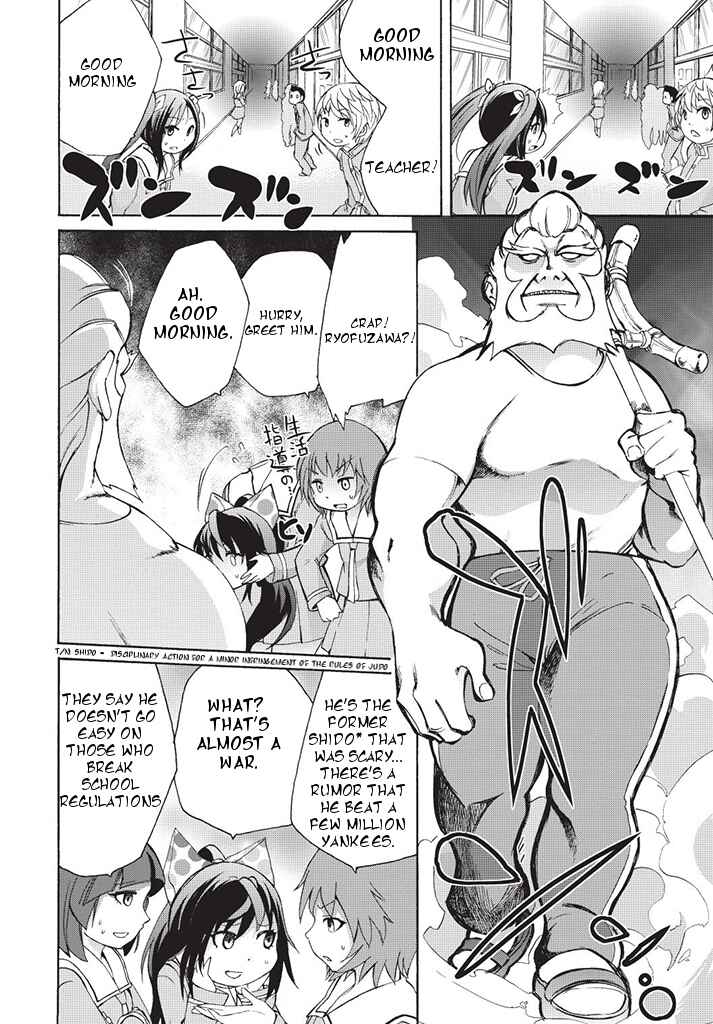 Page 4 Chapter 2 Dullahan-chan wa Kubittake