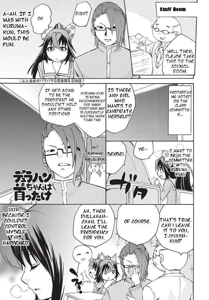 Page 1 Chapter 3 Dullahan-chan wa Kubittake
