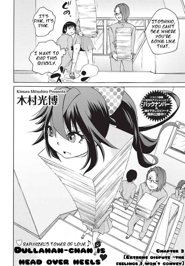Page 2 Chapter 3 Dullahan-chan wa Kubittake