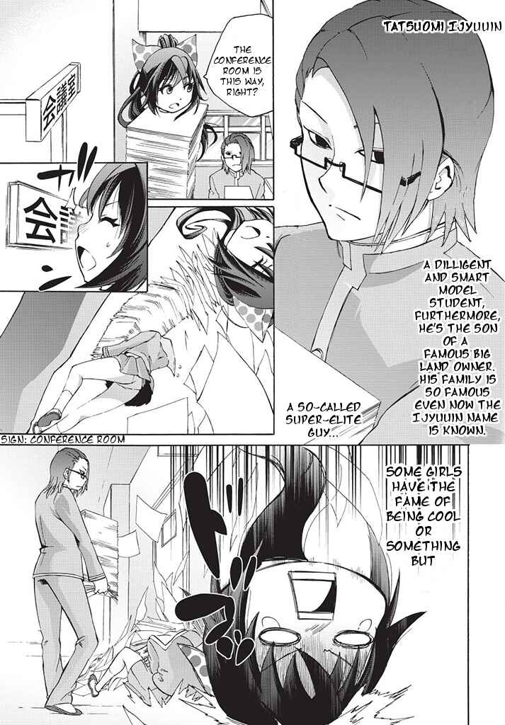 Page 3 Chapter 3 Dullahan-chan wa Kubittake