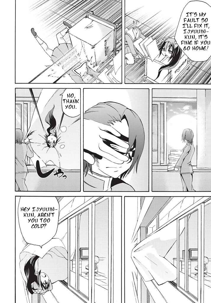 Page 8 Chapter 3 Dullahan-chan wa Kubittake