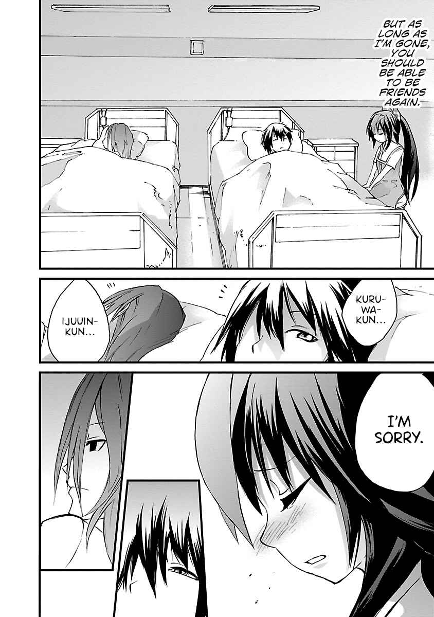 Page 2 Chapter 14 Dullahan-chan wa Kubittake