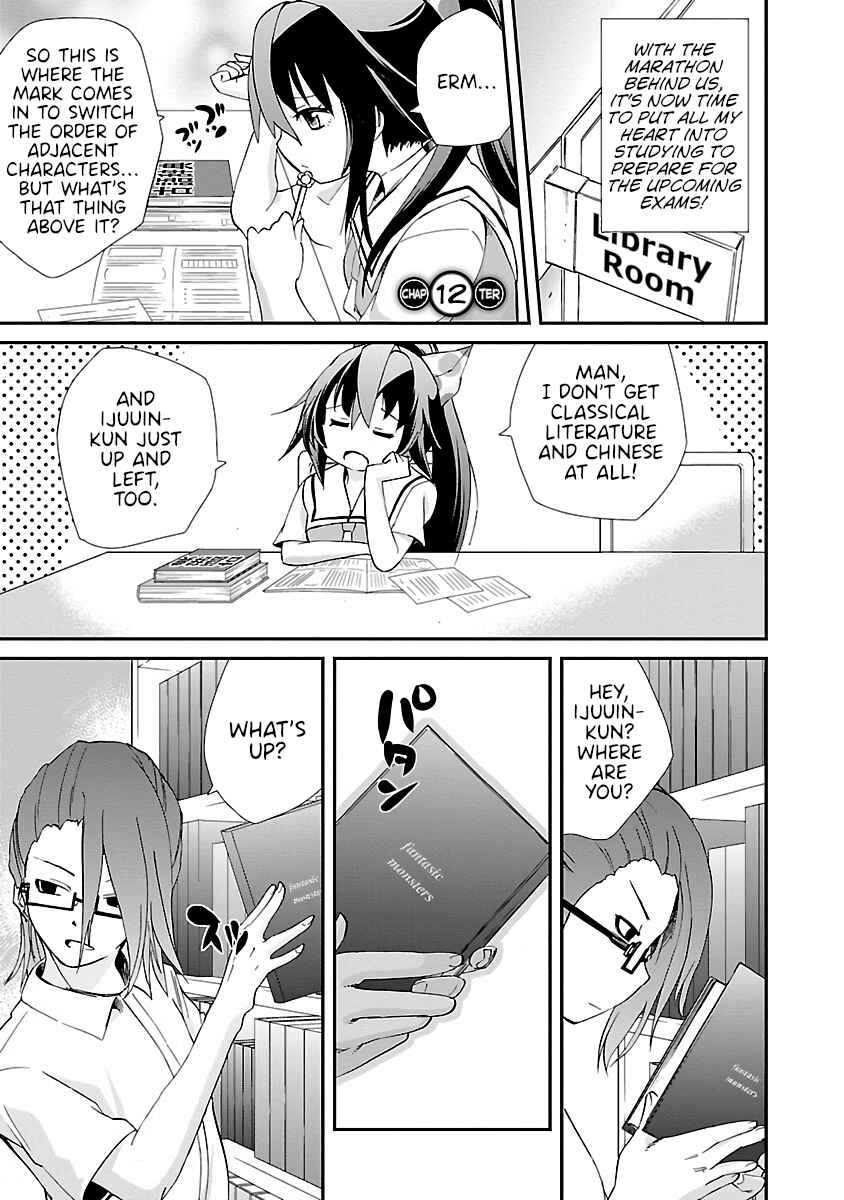 Page 1 Chapter 12 Dullahan-chan wa Kubittake