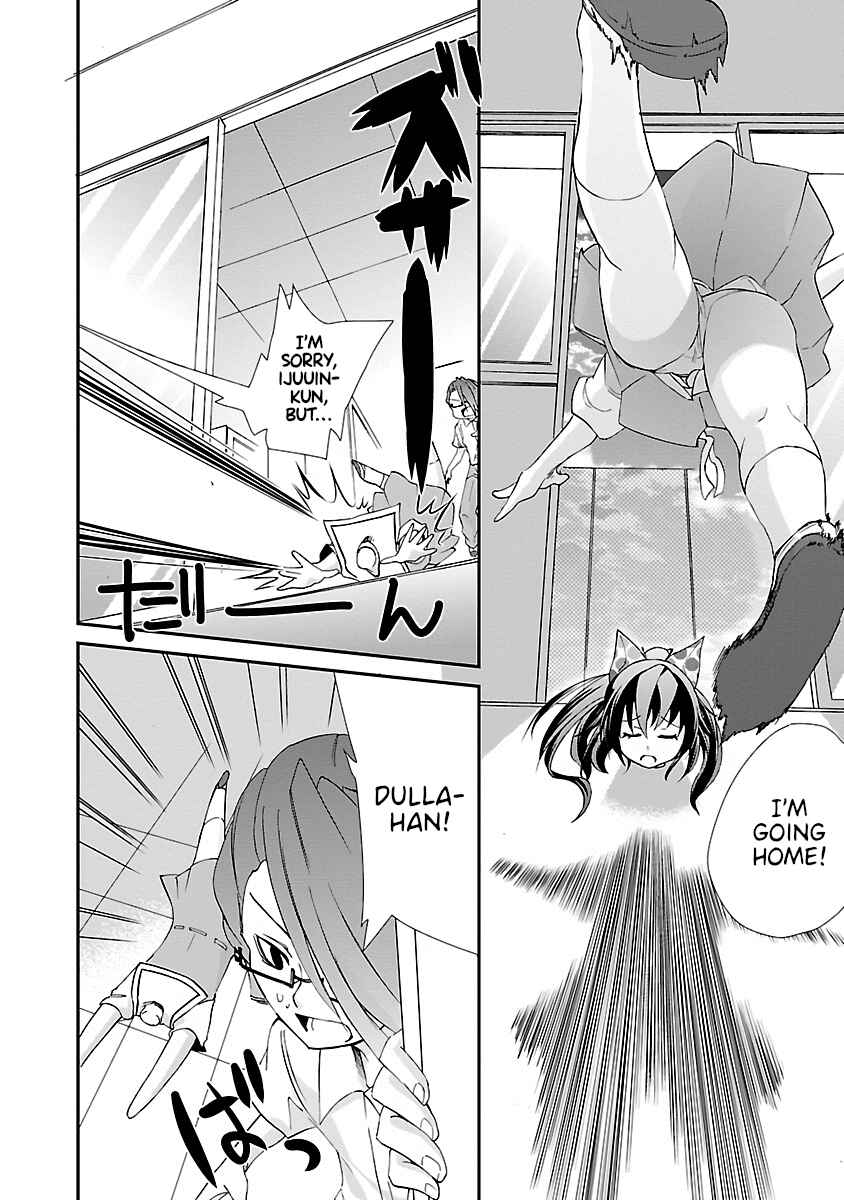 Page 12 Chapter 12 Dullahan-chan wa Kubittake
