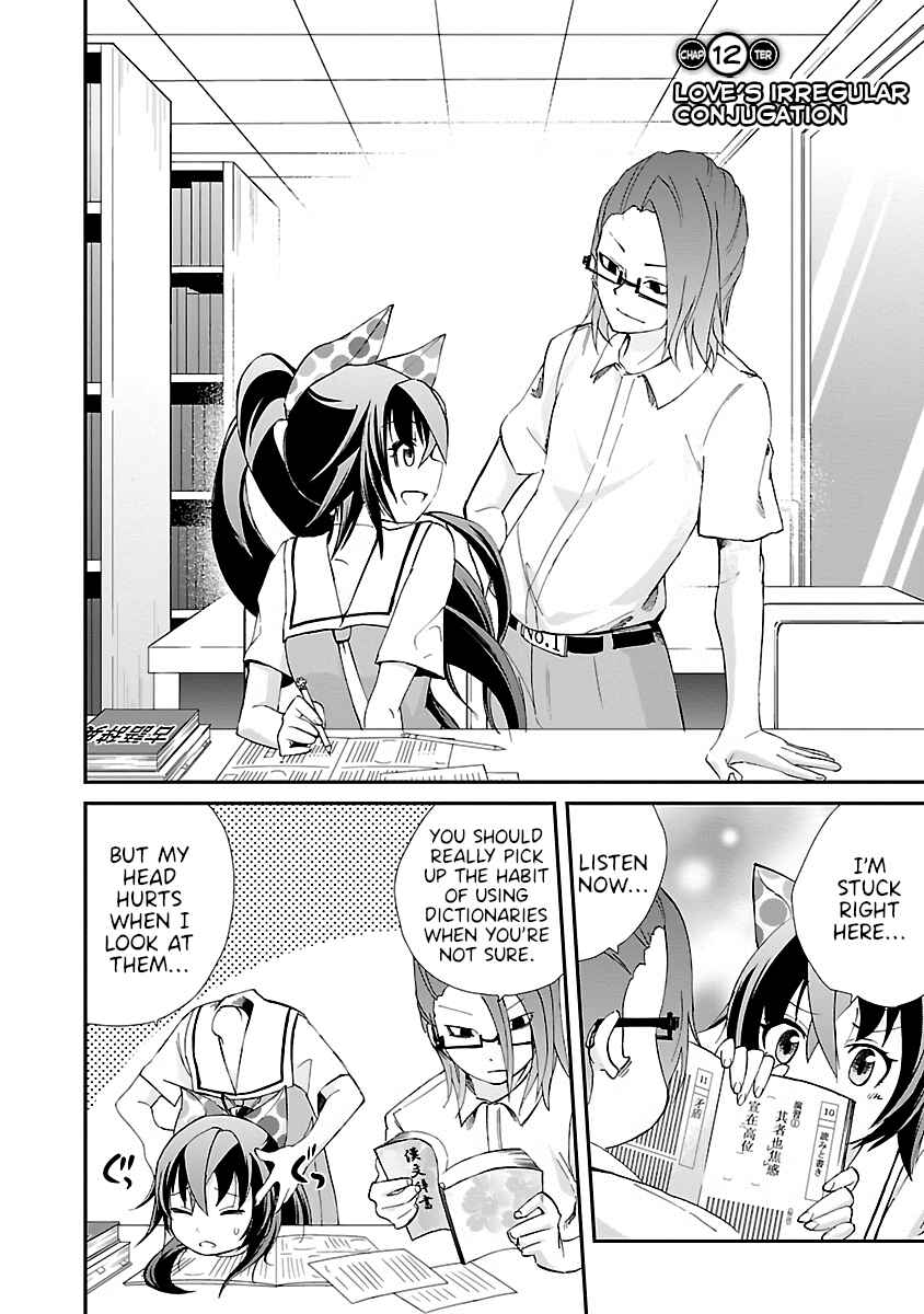Page 2 Chapter 12 Dullahan-chan wa Kubittake