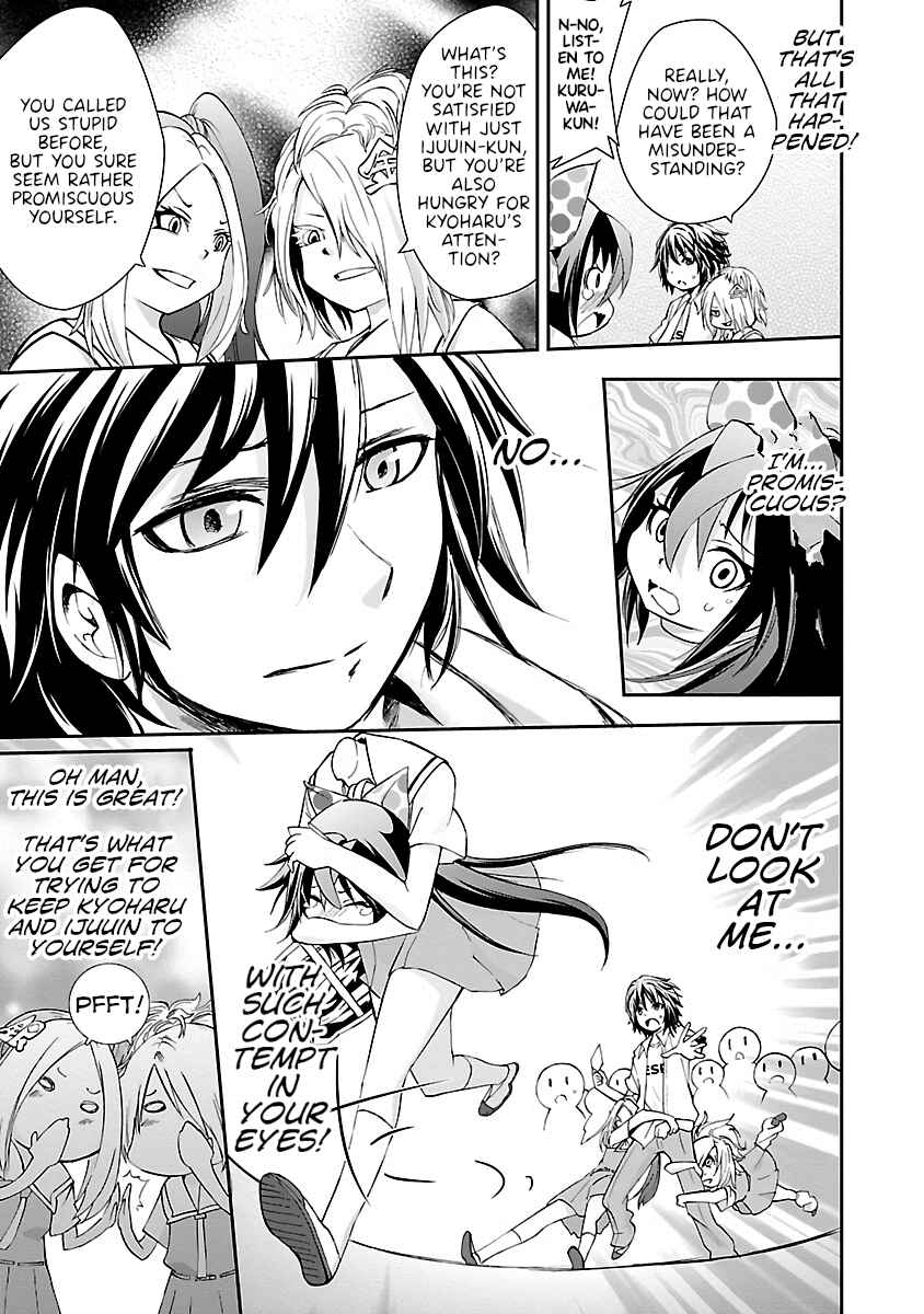 Page 5 Chapter 7 Dullahan-chan wa Kubittake