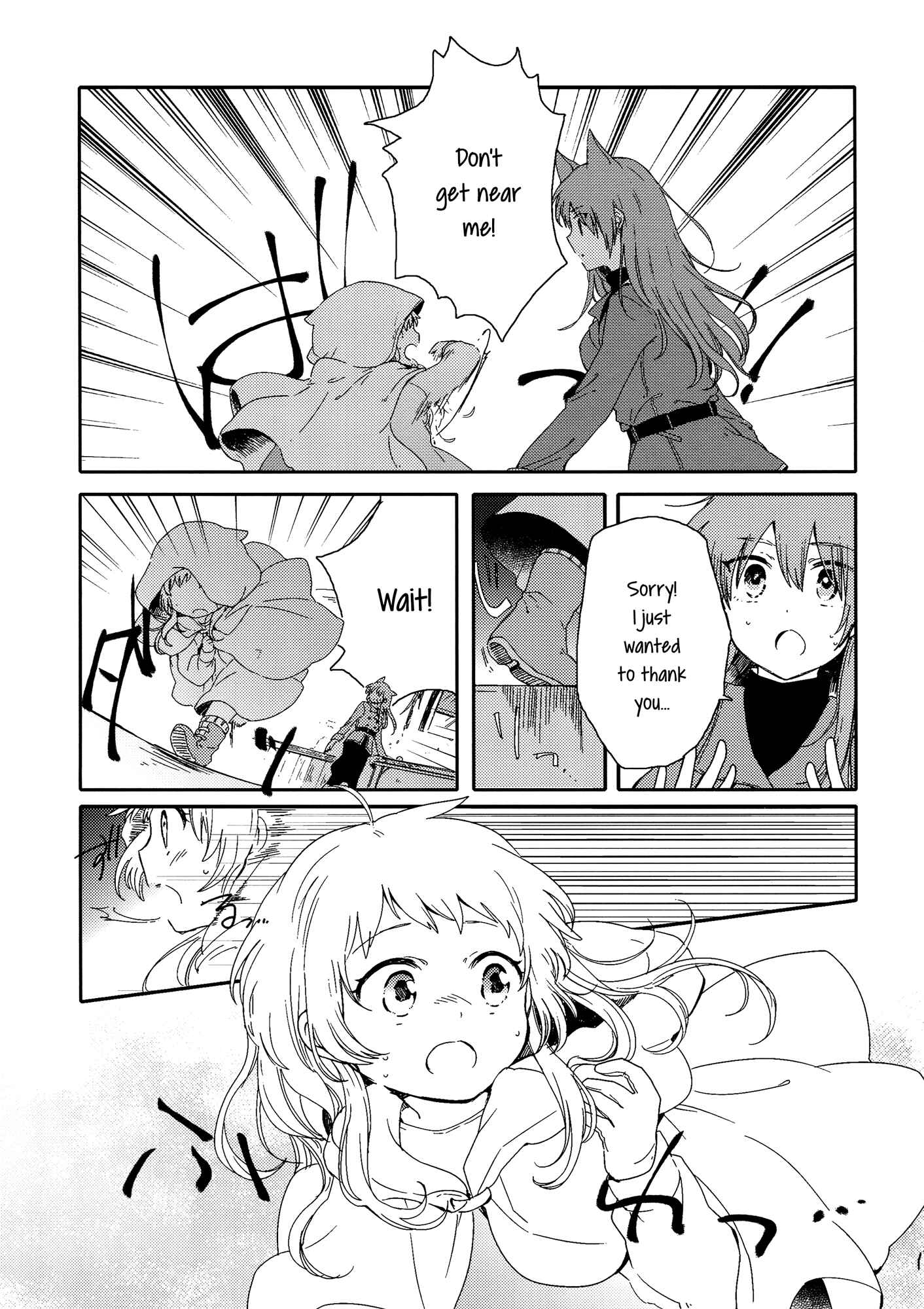 Page 14 Chapter 2 Chiyo-chan no Yomeiri
