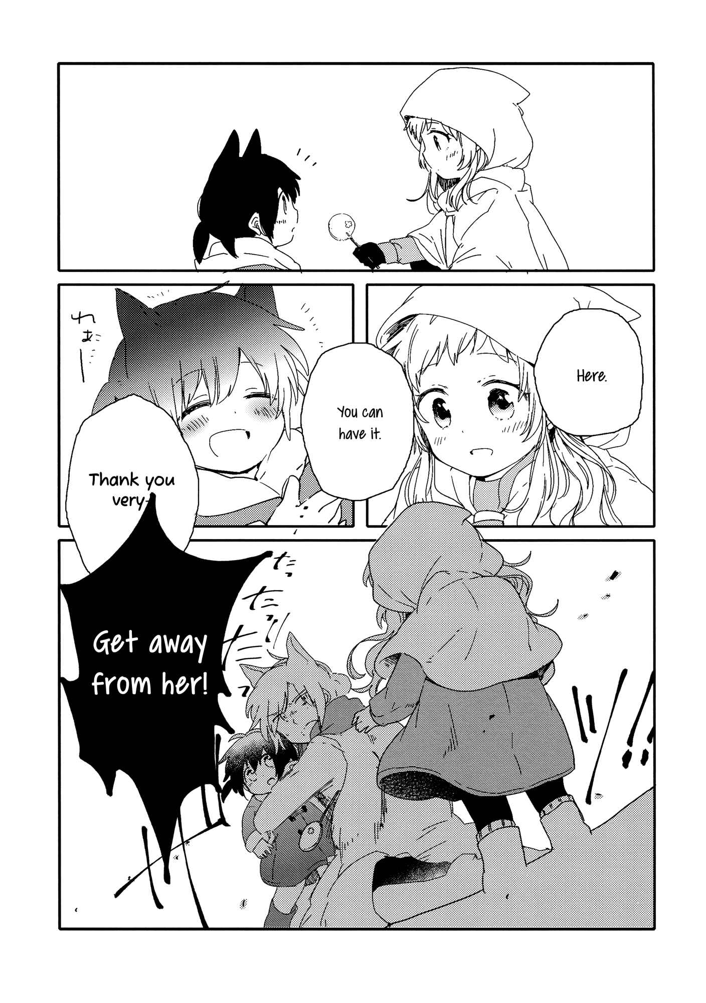 Page 44 Chapter 2 Chiyo-chan no Yomeiri