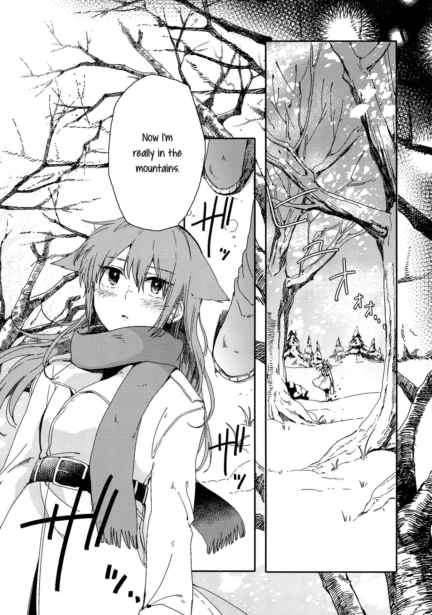Page 5 Chapter 2 Chiyo-chan no Yomeiri
