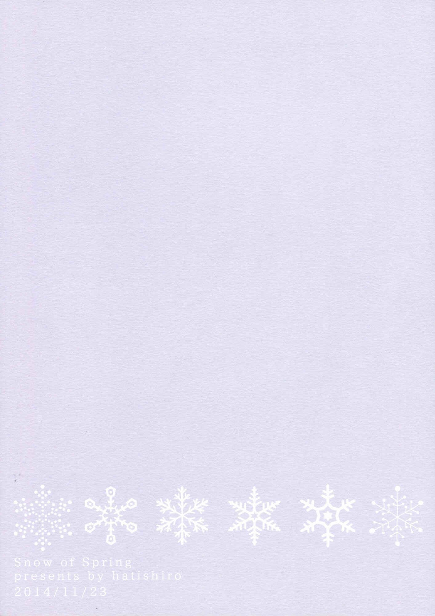 Page 54 Chapter 2 Chiyo-chan no Yomeiri