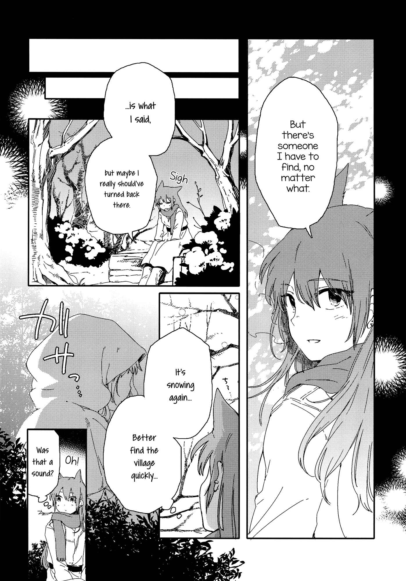Page 7 Chapter 2 Chiyo-chan no Yomeiri